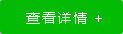 �鿴Ԕ��